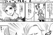【髪型】なんだよこの漫画ｗｗｗ【注意】