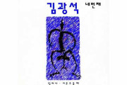 韓国人「日本のバンドが！ 韓国の伝説的歌手の曲を!! 盗作した!!!」と大騒ぎ、実際聞いてみると……冒頭メロが似てはいるけどなぁ