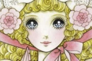 漫画家の高橋真琴さんが死去　きらめく瞳の少女描く、90歳