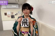 【乃木坂46】池田瑛紗、書く字も綺麗なのは凄いなぁ！！！