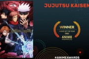 「呪術廻戦」アニメ・オブ・ザ・イヤー受賞！世界のアニメファンが選んだアニメアワード2021