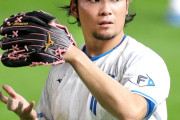 【侍ジャパン】辞退者が“ドミノ状態”に　日本ハム・伊藤大海がコンディション不良　３日にはロッテ・種市ら３人が辞退