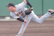 【巨人】平内龍太、１１月１日に右肘クリーニング手術　全治３～４か月か　１６日フェニックスＬで緊急降板