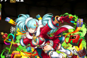 【パズドラ】新キャラ「クリスマスメノア」発表！ノーチラスに最高の相方きたあああ！