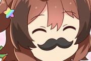 【ウマ娘】セイリオスは毎回いるいらない論争起きるのだ。