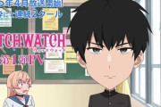 【速報】ウィッチウォッチ、25年4月から“日５枠” 連続2クールで放送開始！第1弾PVも公開！！