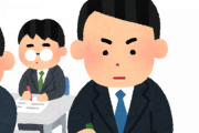 【新卒】資格意味ないって言うけど「応用情報技術者」持ってる同期がヤバいんやが…
