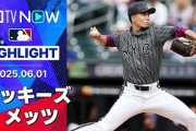 千賀滉大が7回2失点の好投で6勝目！←「防御率ナ・リーグトップだ！」（海外の反応）