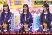 小川彩 ｢(一ノ瀬は)私に対して全然チューとかもしてくる｣【乃木坂46】