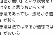 【悲報】ひろゆき「裸の王様に『裸ですよ』と伝えるのが、おいらの道徳です。」