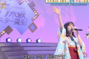 【画像】南野陽子を歌った北川悠理ちゃん、ガチで似合い過ぎてしまうwwwwwwwwwww