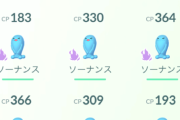 【ポケモンGO】シャドウFFF、何匹持ってる？