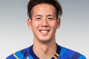 【V・ファーレン長崎】DF鹿山拓真がカターレ富山に期限付き移籍