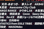 超朗報！！！乃木坂46『29thシングル』2月23日『テレ東音楽祭』で初披露が決定！！！！！！！！！！！！