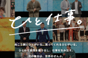 吉本興業、週刊文春に完全降伏『これ以上、タレントの名前出されたら吉本は終わりや』