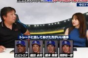 プロ野球大物ＯＢ「中日はビシエドをトレードに出すべき」