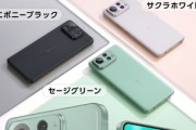 ASUS､新フラグシップスマホ｢Znefone 12 Ultra｣を14万9800円で発売 おサイフケータイ対応
