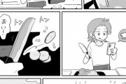 【画像】この漫画の女が「急に弁当を食べた理由」、ガチで分からなくて草ｗｗｗｗｗ