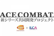 「エースコンバット」新作を製作中！25周年番組にて