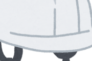 ヘルメット被る仕事は底辺！