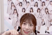 【日向坂46】紛れもない神動画！ひにゃたざか46より『オンラインミート&グリート』直後のオフショット動画が公開！