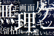 平和が「革命的遊技スタサポ」の予告動画を公開！回らないストレスを解消してくれる模様
