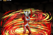 【パズドラ】ウルトラマンタロウって35%の軽減ループだから強そうに見えるけど