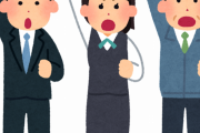 【唖然】バイト先のみんな「バイト一斉にやめようぜ！！！」　ワイ「...」　←　これさｗｗｗｗｗｗｗｗｗｗ