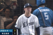【敗戦】西武ファン集合（2026.7.23）