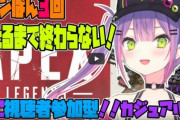 例の男の声が配信に入ったVtuberさん、1週間謹慎から復活！　「今回のことは反省し真摯に受け止め忘れずに、明日からまたホロライブのメンバーとしての自覚を持って頑張ります」