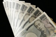 １０万円給付で住所変更の人が殺到！これは密ですね・・・