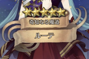 【FEH】超英雄ガチャ&英雄祭ｷﾀ━━━━(ﾟ∀ﾟ)━━━━ｯ!!星4チャンスなどは今回から実装