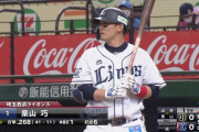 西武栗山が３試合連続タイムリー！2000本安打まで残り62本