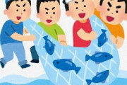 なんで漁業関係者って全員ジジイなん？