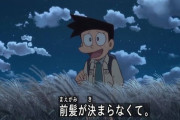 ドラえもん「スネ夫、お前もう映画降りろ」スネ夫「え？」