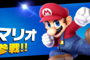 マリオ「スマブラの面接を始めます」