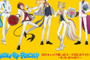 「SHOW BY ROCK!!」ホワイトデーがテーマの物販イベント開催！男性キャラが白スーツ姿でドレスアップした描き下ろし登場