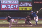 【速報】今川優馬、反撃の第2号ホームランｷﾀ━━━━(ﾟ∀ﾟ)━━━━!!