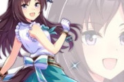 【ウマ娘】メジロの美少女担当。「ToLoveるのハレンチ委員長のスレかと思った」