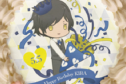『うたプリ』 皇 綺羅のバースデーケーキ受注開始！描きおろしのちびキャラがプリントされたスペシャルケーキとグッズのセット