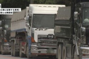 オール沖縄が県警に抗議「警備員死亡ダンプ事故で『違法行為を調査』と言うな！印象操作だ！」