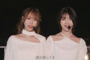 【乃木坂46】『ここにはないもの』初披露の林瑠奈と弓木奈於、手を繋いでいた・・・