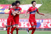 J3第17節　いわきFC、後半4発で沼津に快勝！今季2度目の3連勝