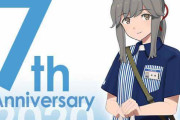 【艦これ】現在ローソンで薄雲の店内アナウンスを放送中！ 1日24回あるぞ！