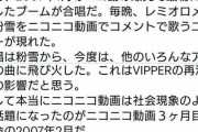 【朗報】KADOKAWA取締役、内部リーク報道を受けて遂に動くｗｗｗｗｗｗ