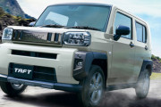 「ダイハツ・タフト」に特別仕様車「ダーククロム ベンチャー」登場　一部改良で燃費も改善