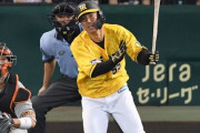阪神に大きかった陽川の二塁打　矢野采配も光った　岡義朗氏の巨人戦解説
