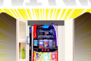 神奈川県初のスマパチスマスロ専門店「パールショップともえ大和店」のグランド初日の結果が開示　夕方からの4時間営業で25万枚を吐き出すｗｗｗ