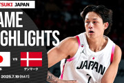 バスケ男子 国際親善試合 : 日本がデンマークに辛勝、3P不振も69－64で勝利