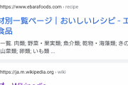 焼きそばに必須な食材２つ←なに